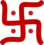 150px-HinduSwastika.svg.png